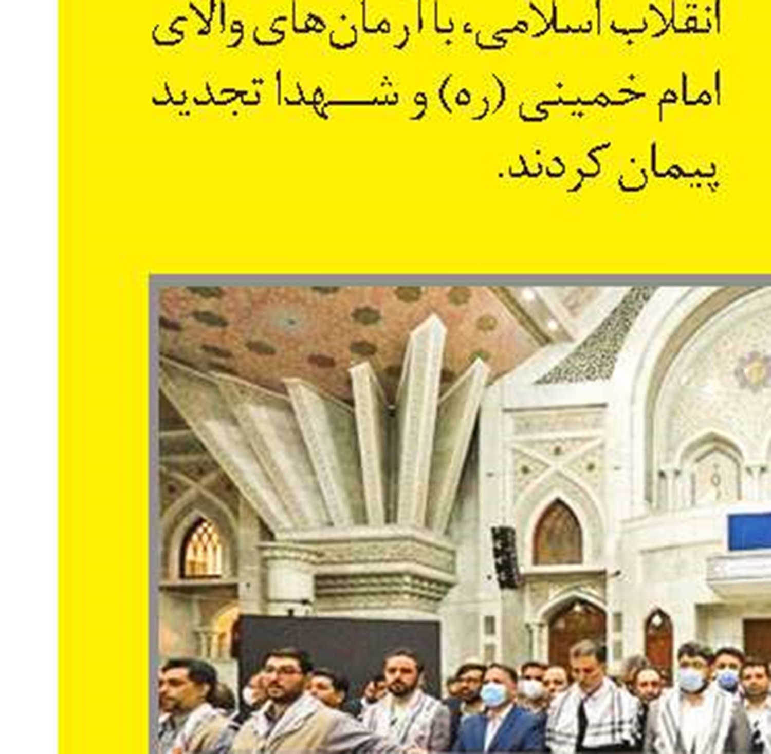 بازديد موسوی از بيمارستان شهيد لواسانی 