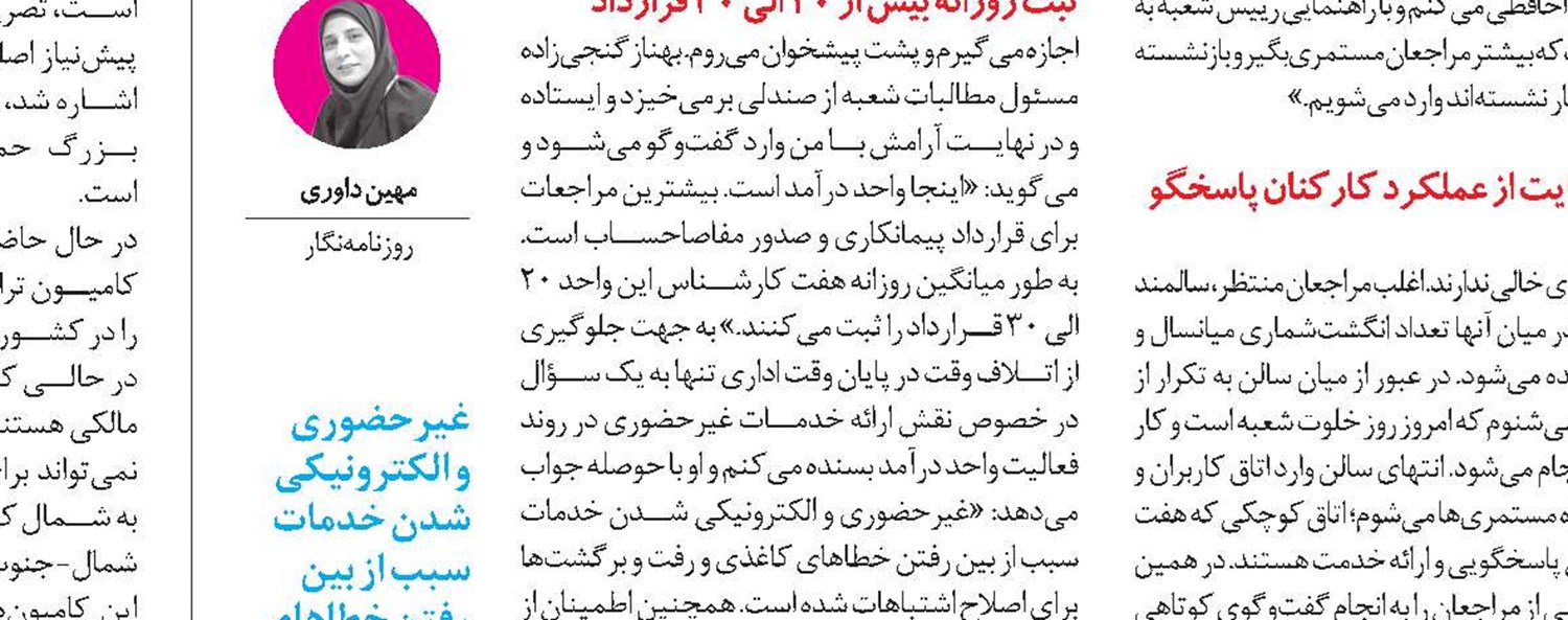 دریافت هدیه ازدواج بدون  نیاز مراجعه به شعب