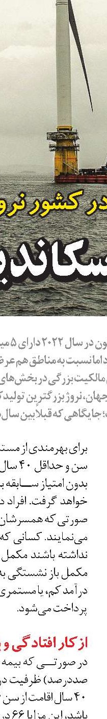 يک اسپری برای  حذف ويروس‌ها