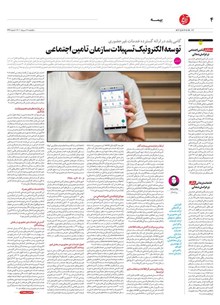 page