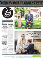 شماره 344 مورخ 1401/5/12