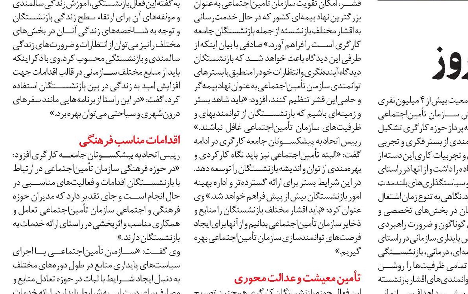 چرا دانشجویان به مهارت‌آموزی نیاز دارند؟