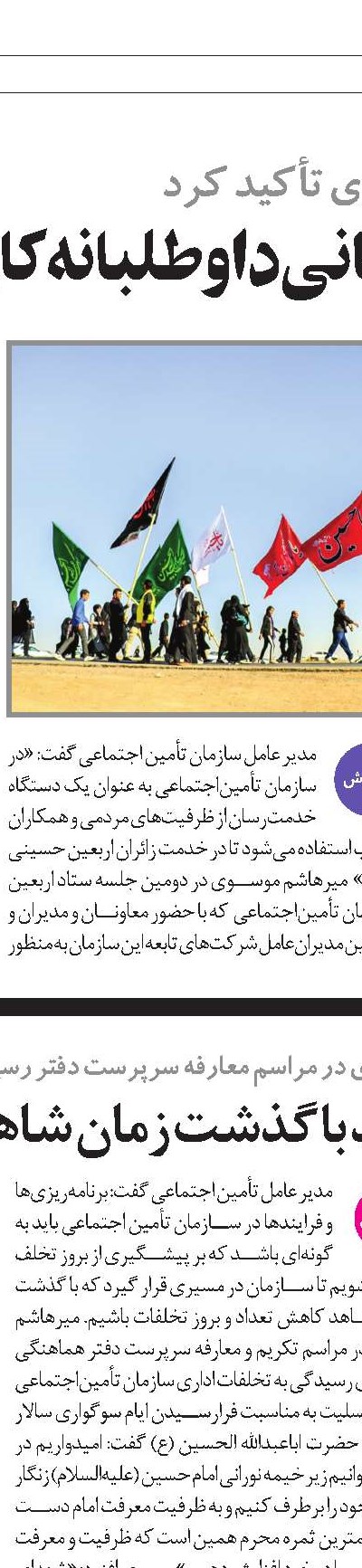 موجی که دهه شصتی‌ها به راه انداختند