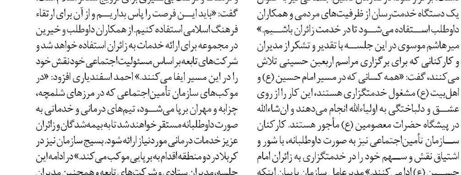 باید با گذشت زمان شاهد کاهش تخلفات باشیم