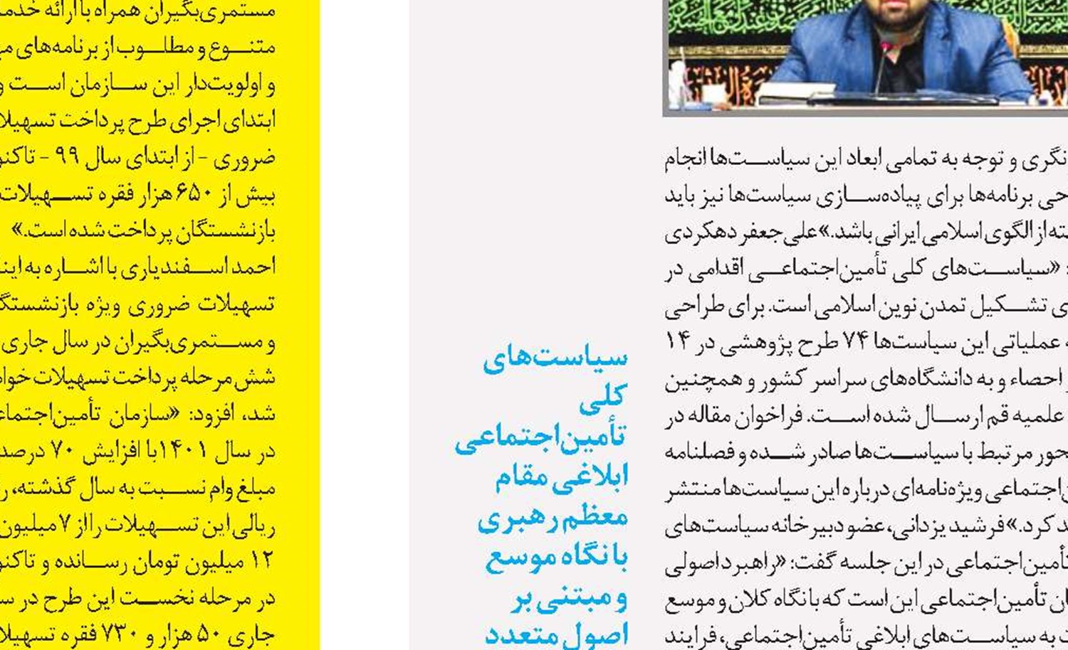 راهیابی 20  ایده به مرحله نهایی رویداد جمعینو