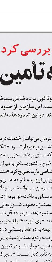  رونق اشتغال با مهارت‌آموزی جوانان 