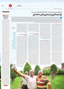 page