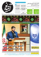 شماره 345 مورخ 1401/5/22
