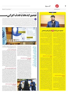 page