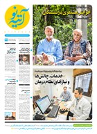 شماره 347 مورخ 1401/6/2