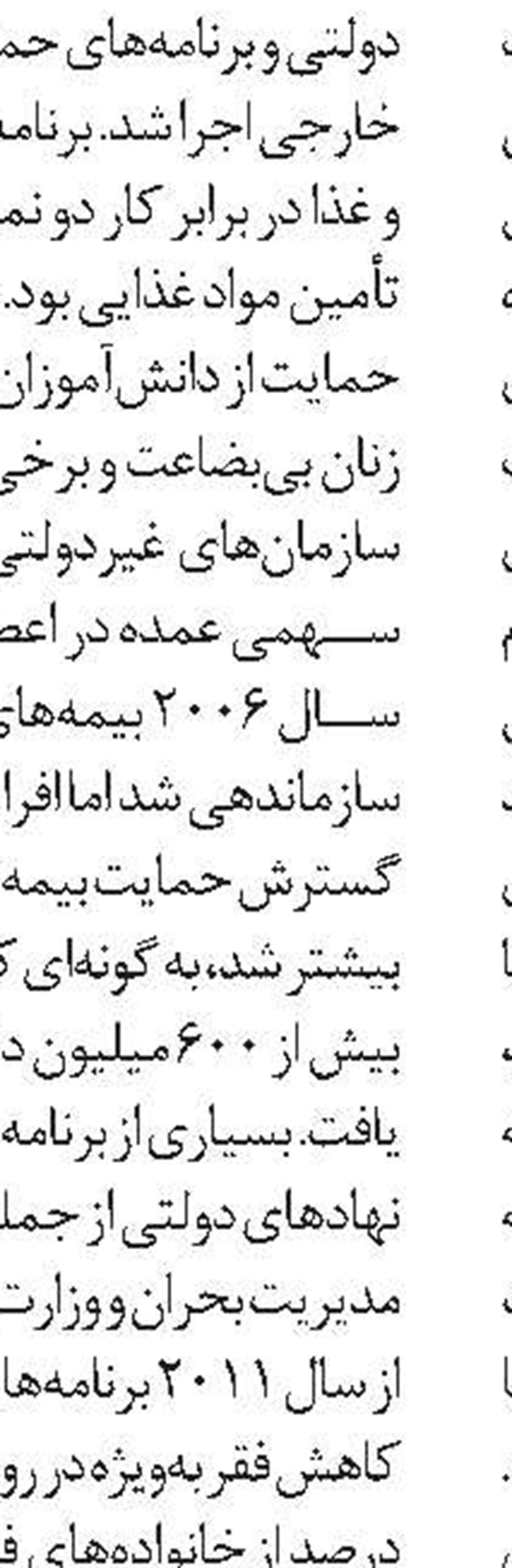 کمبود نیرو، معضل تولیدکنندگان آلمانی