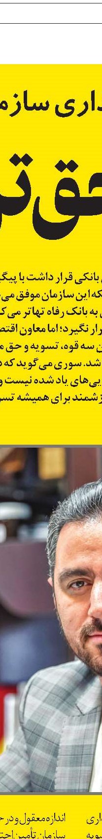 اشتغال مناسب‌تر روستاییان نسبت به شهرنشینان 