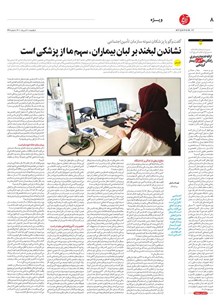 page