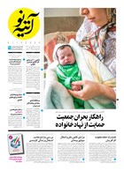 شماره 348 مورخ 1401/6/9