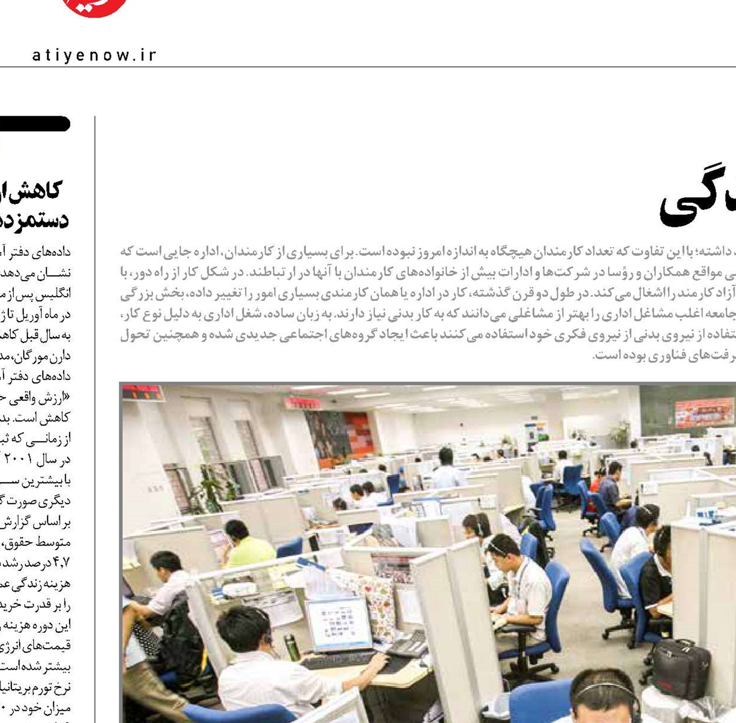 میزی برای کار؛ کاری برای زندگی