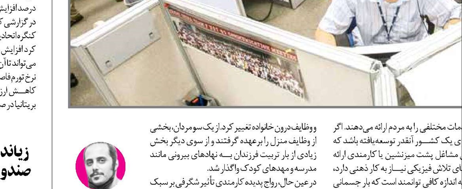 ضربه سخت تورم به بیماران در آمریکا