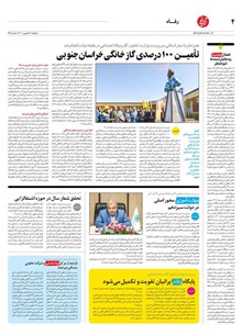 page