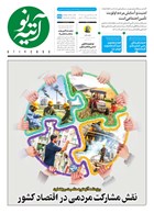 شماره 349 مورخ 1401/6/19