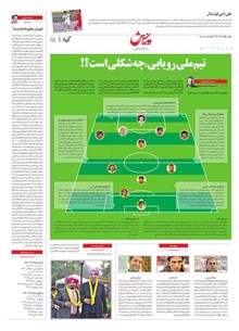 page