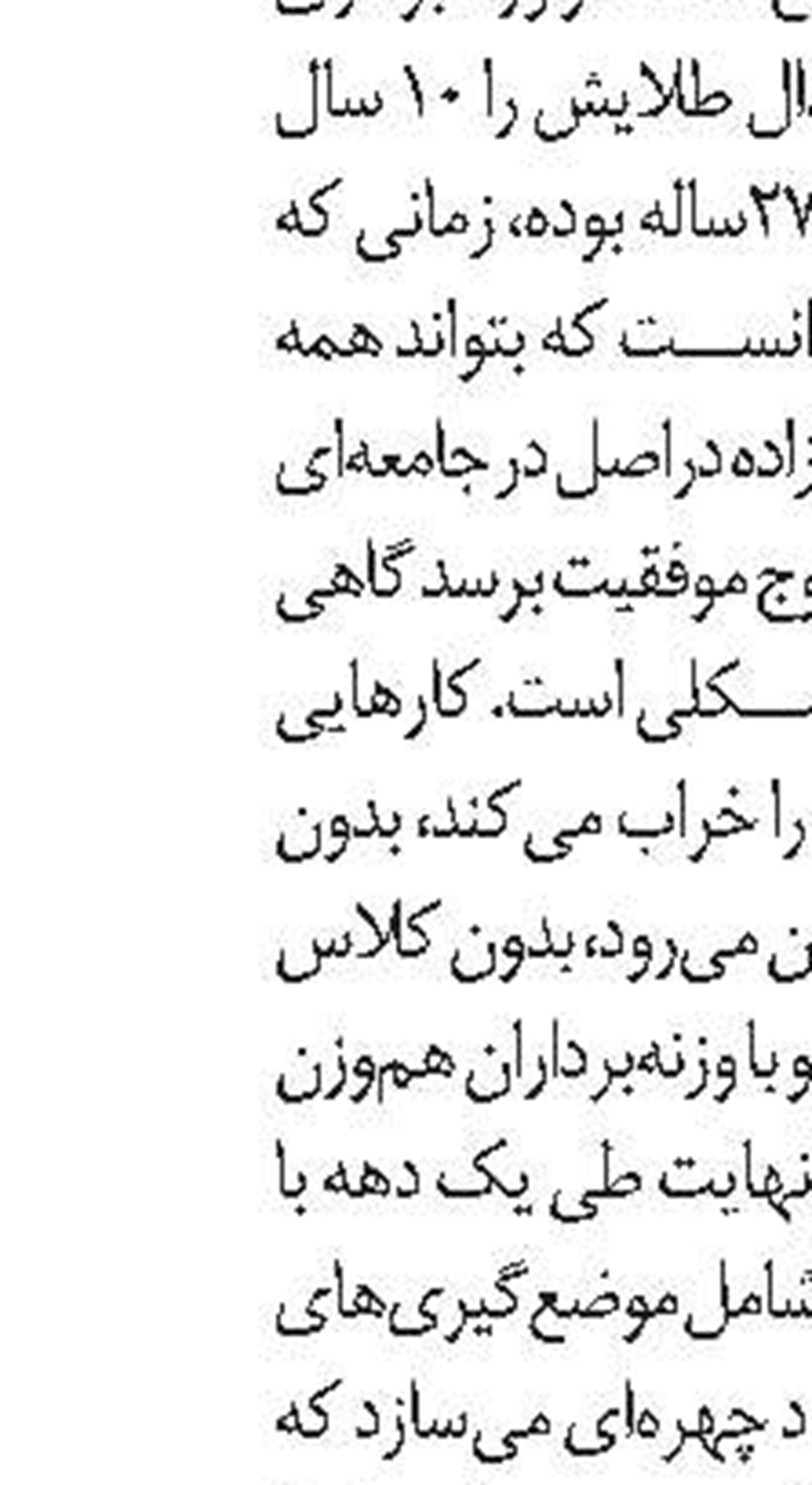 برنامه بازی‌ها 