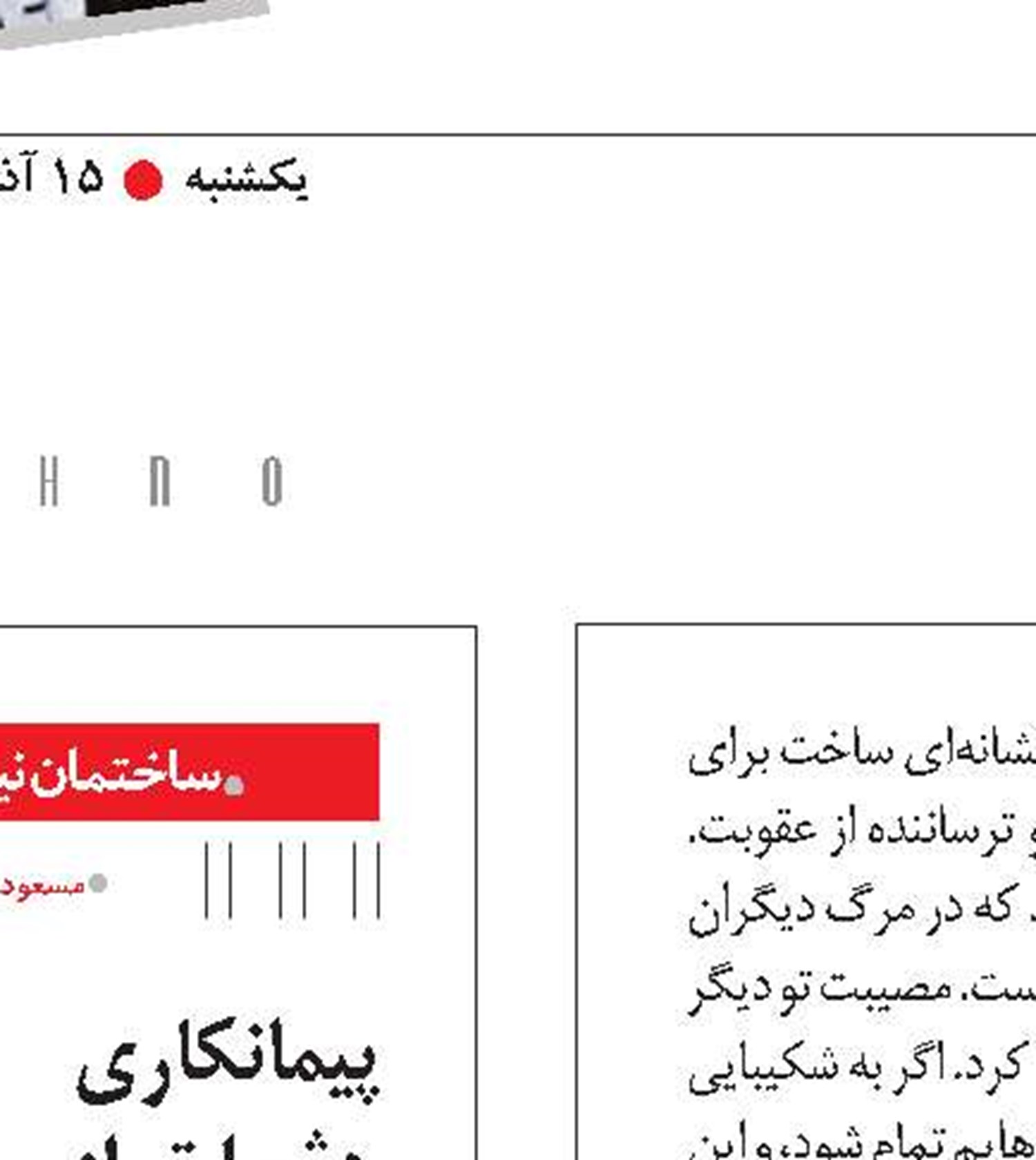  عکس نوشت 