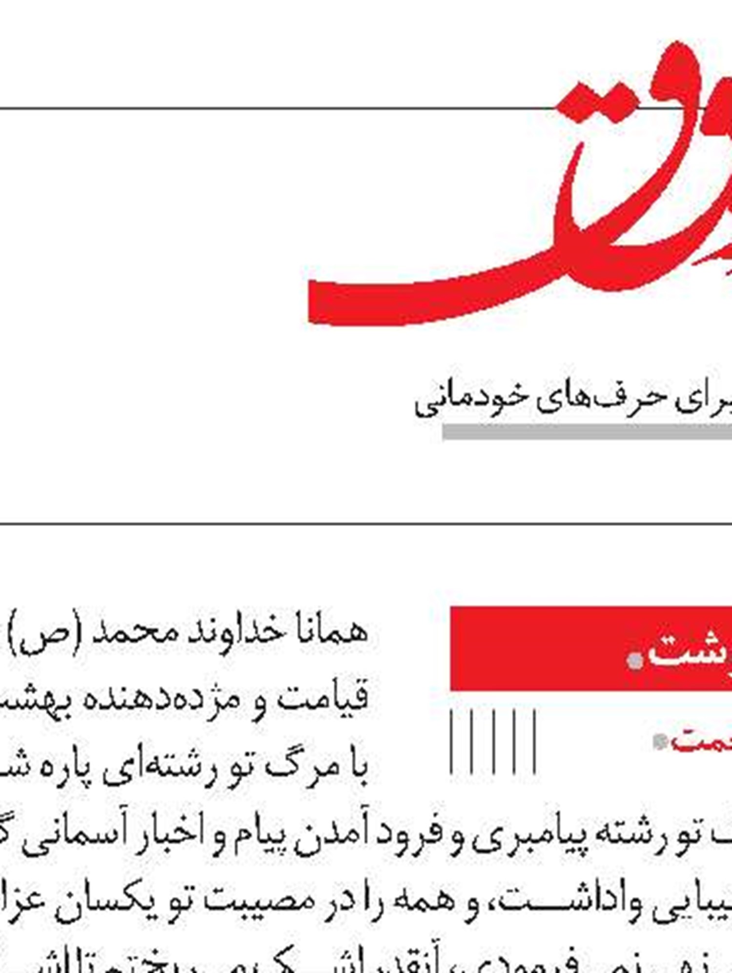اولین پرنده آبی به پرواز درآمد