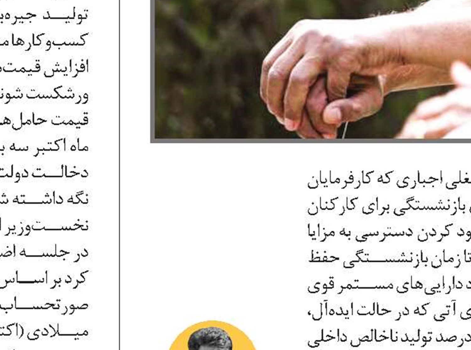 کره‌جنوبی؛ مسن‌ترین کشور جهان در سال ۲۰۴۴ خواهد شد