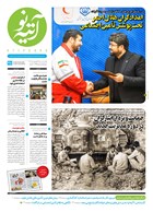 شماره 351 مورخ 1401/6/30