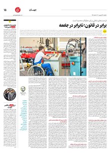 page