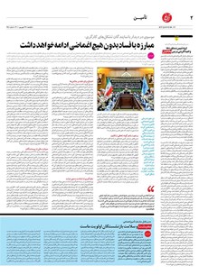 page