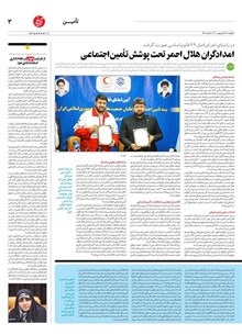 page