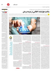 page