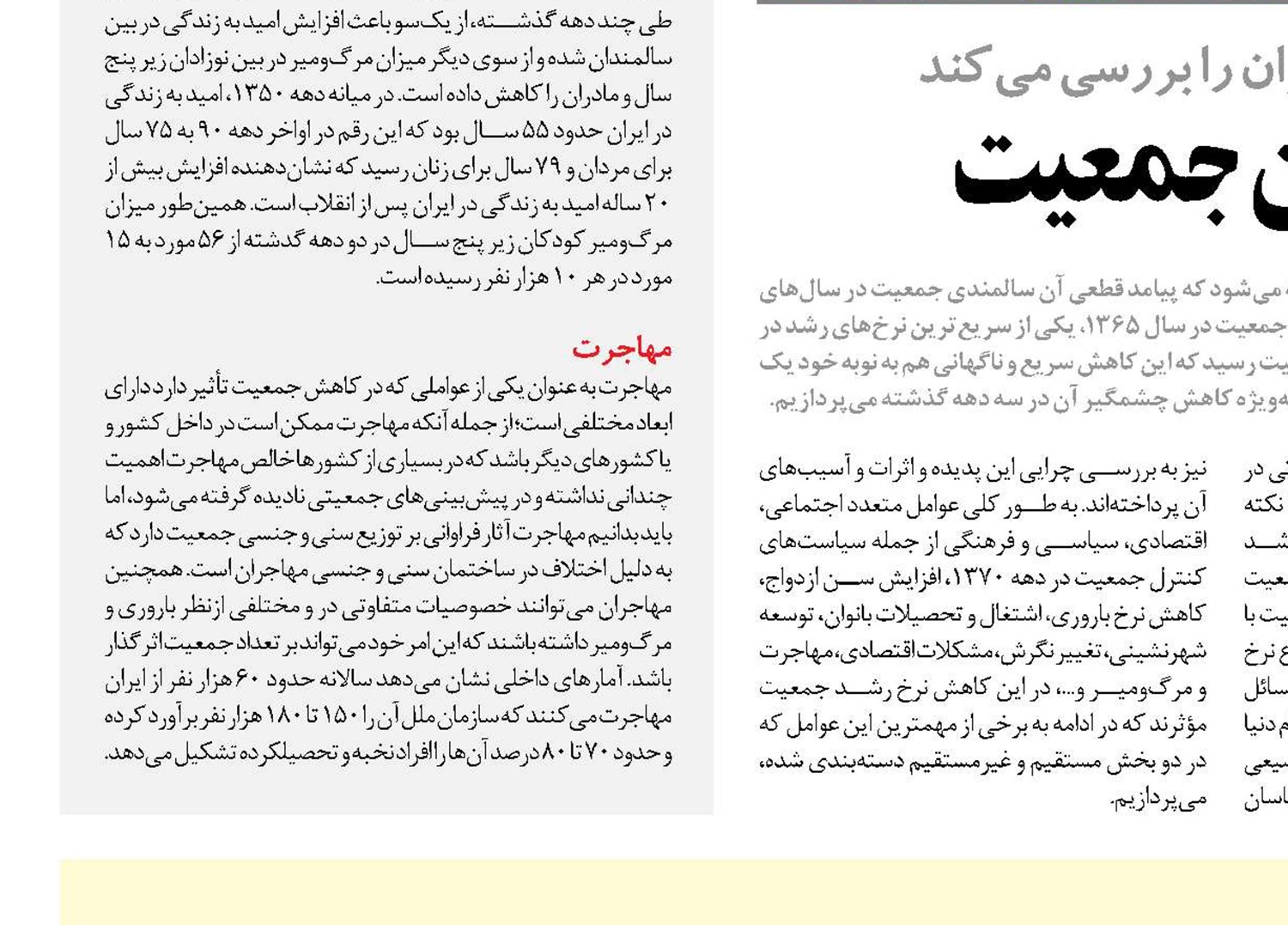 عوامل غیرمستقیم 