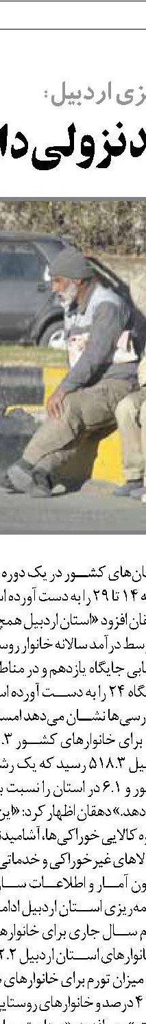 خدمات مطلوبی به زائران اربعین ارائه شد 