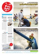 شماره 353 مورخ 1401/7/17