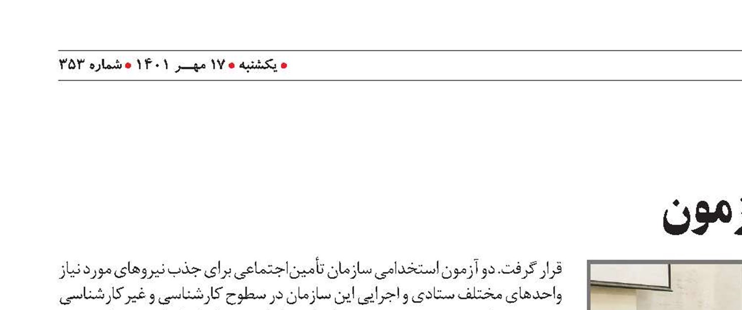بازدید موسوی از مراکز برگزاری آزمون