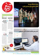 شماره 354 مورخ 1401/7/25