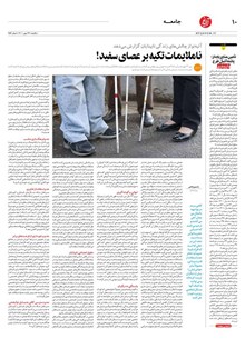 page