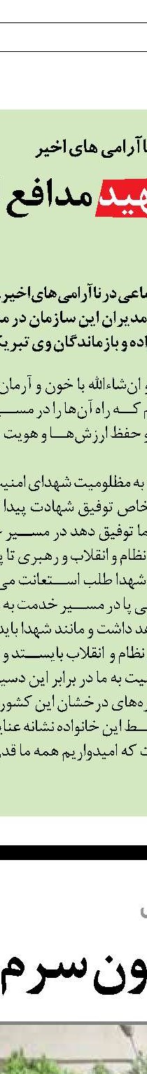 2 هزار و 500 خودرو جدید در ناوگان حمل‌و‌نقل بین‌شهری 