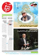 شماره 355 مورخ 1401/8/1