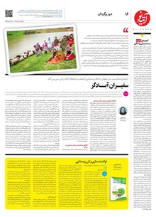 page
