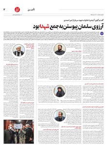 page