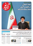 شماره 356 مورخ 1401/8/9