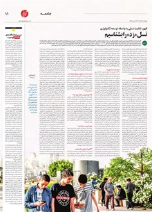 page