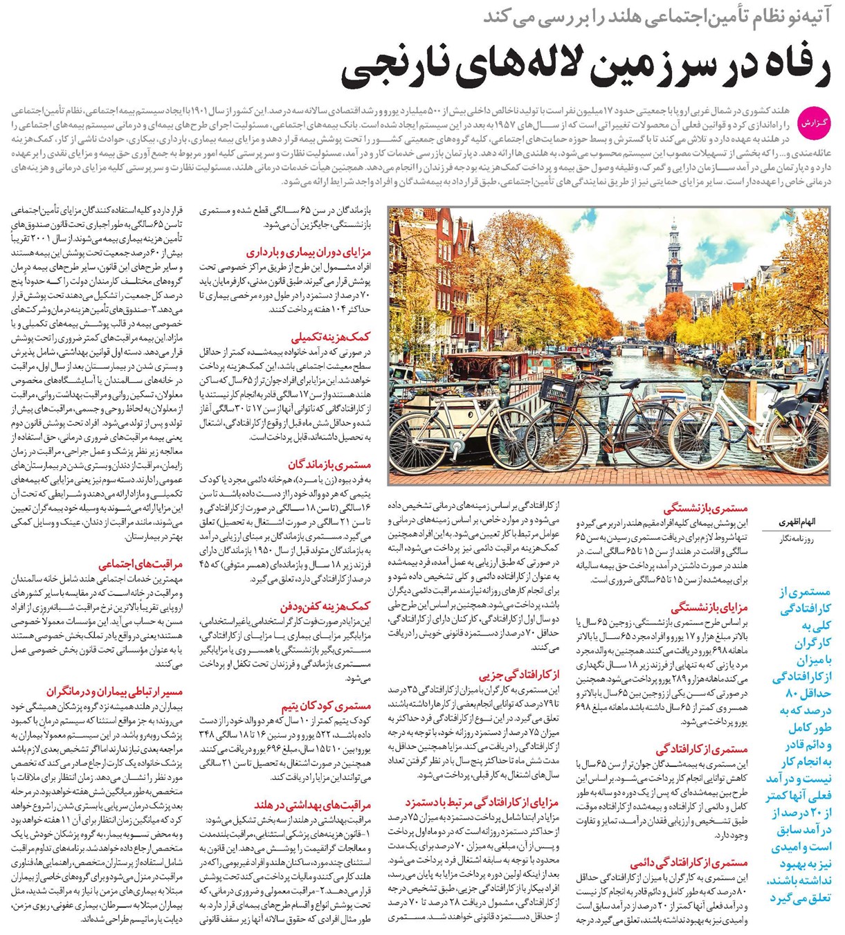تغذیه مافیای پسماند از شیره جان زبالهگردها