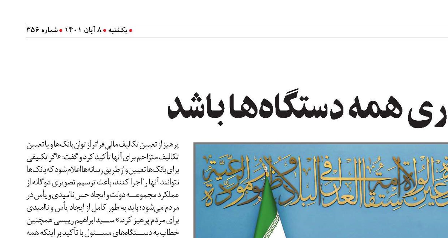 ایجاد اشتغال در اولویت کاری همه دستگاه‌ها باشد
