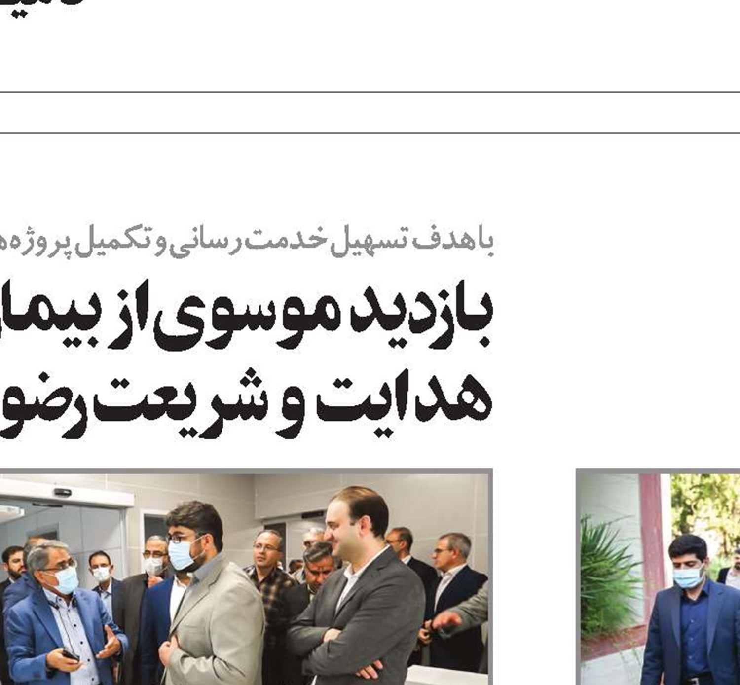 تولیــــد ماهانه ۶ میلیون واحد سرُم  تا پایان سال