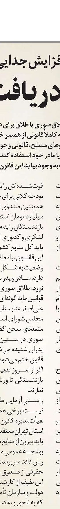 جای خالی دانش‌آموختگان  در بازار کار