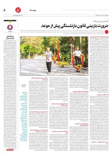 page