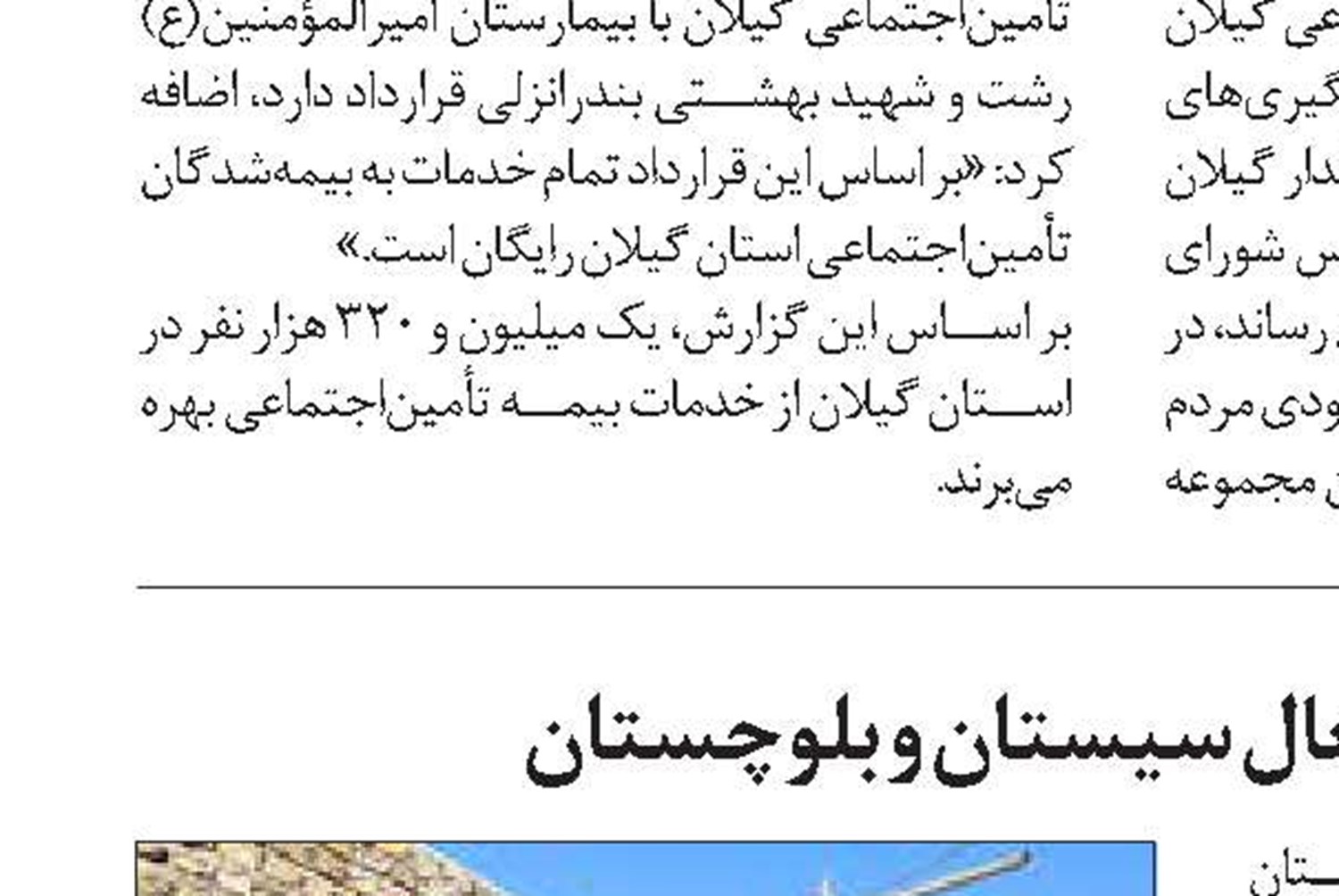 آموزش‌های مهارتی برای کودکان کار همدانی